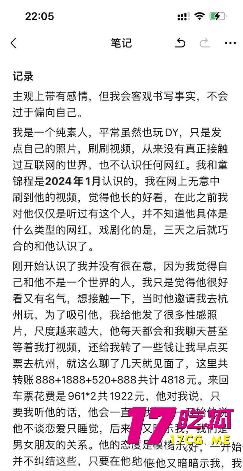 DM_20260103020418_045_副本.jpg DM_20260103020418_045_副本.jpg