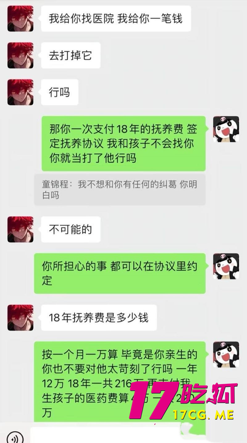 DM_20260103020418_044_副本.jpg DM_20260103020418_044_副本.jpg