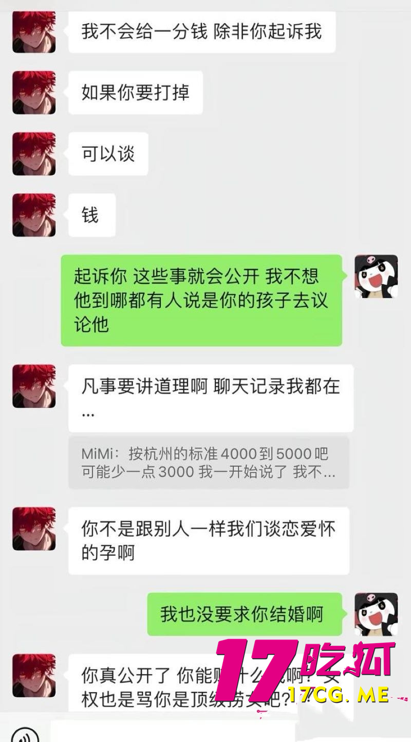 DM_20260103020418_042_副本.jpg DM_20260103020418_042_副本.jpg