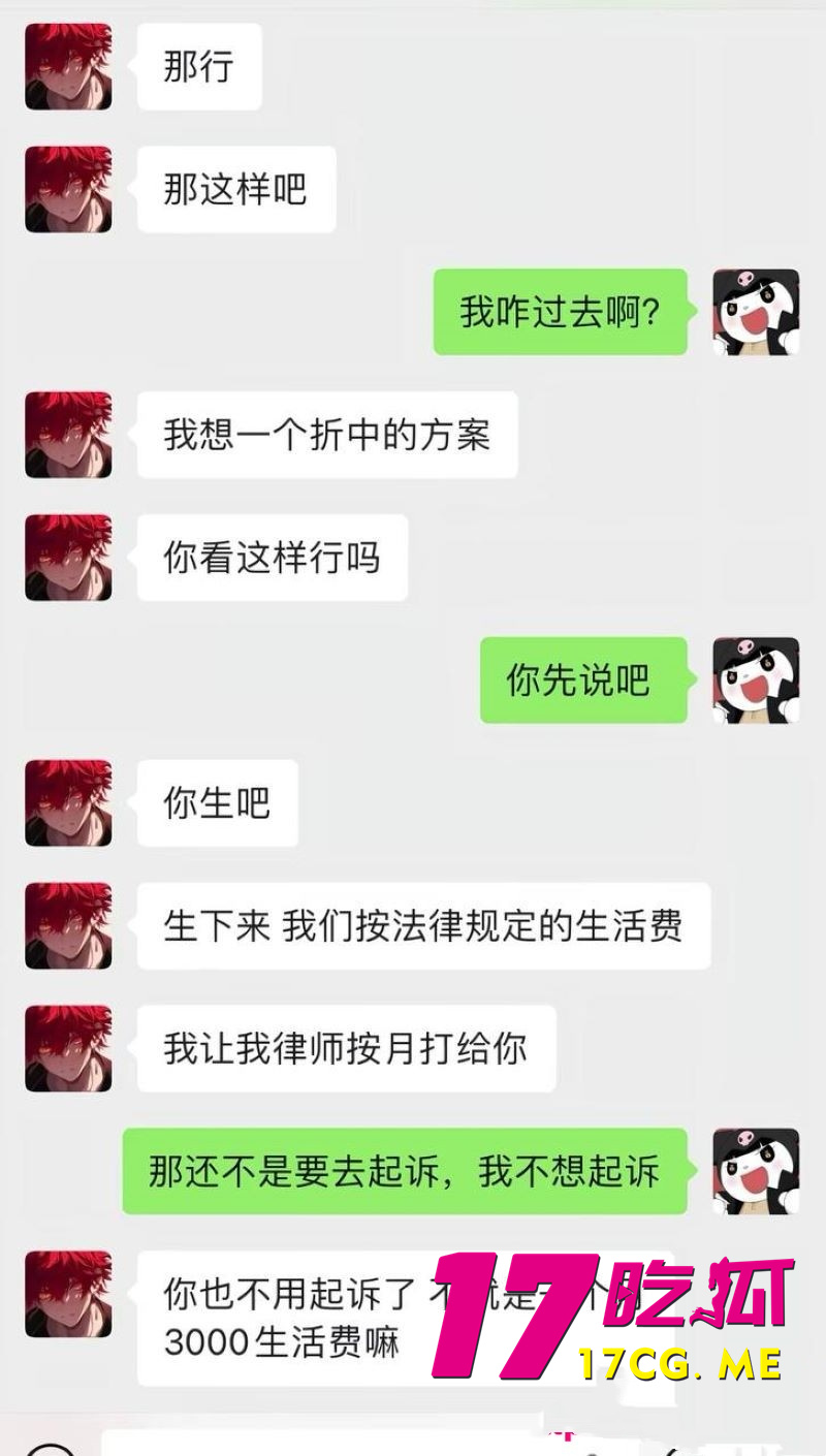 DM_20260103020418_037_副本.jpg DM_20260103020418_037_副本.jpg