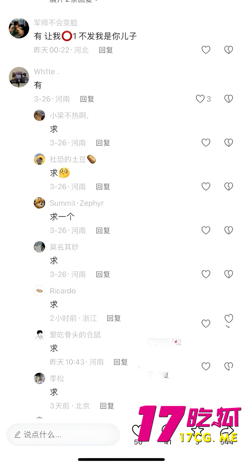 DM_20260405091446_013_副本.jpg DM_20260405091446_013_副本.jpg